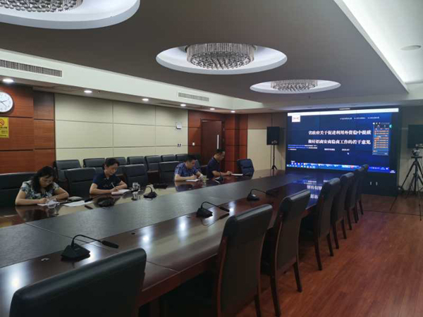 徐州市举行外商投资法规政策 线上直播培训