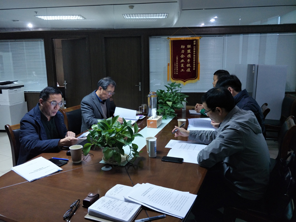 省外资协会举行《外资总部促进江苏开放型 经济高质量发展研究报告》专家评审会