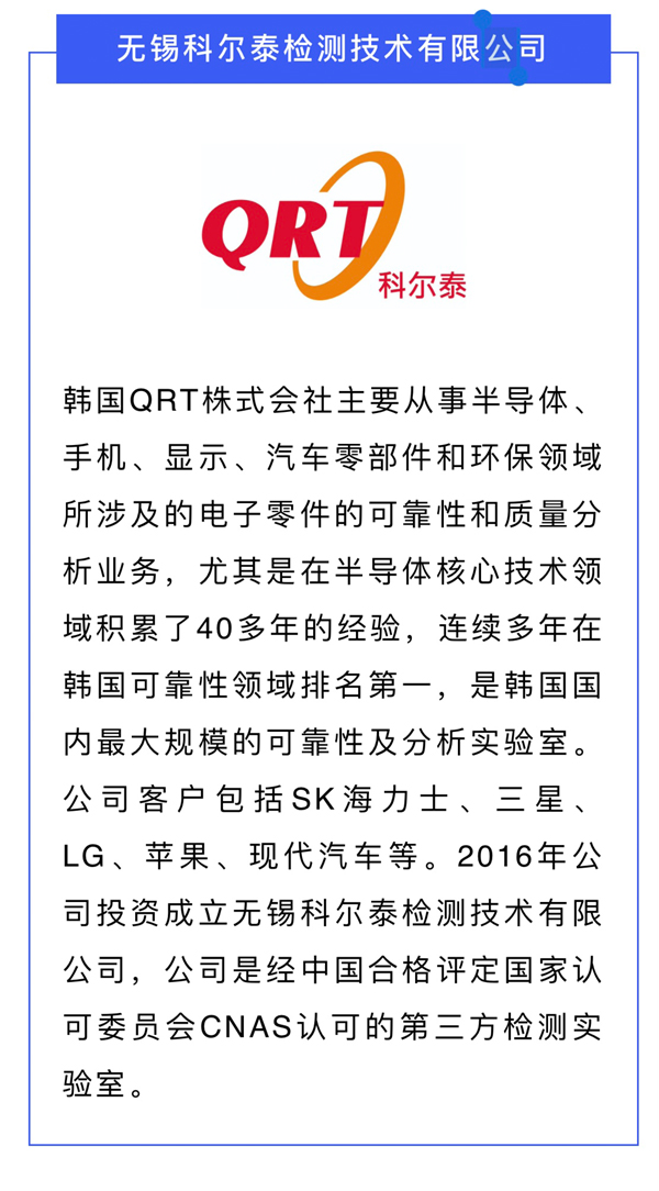 构建集成电路产业生态圈，高新区与SK海力士系统集成电路及科尔泰签署战略合作协议